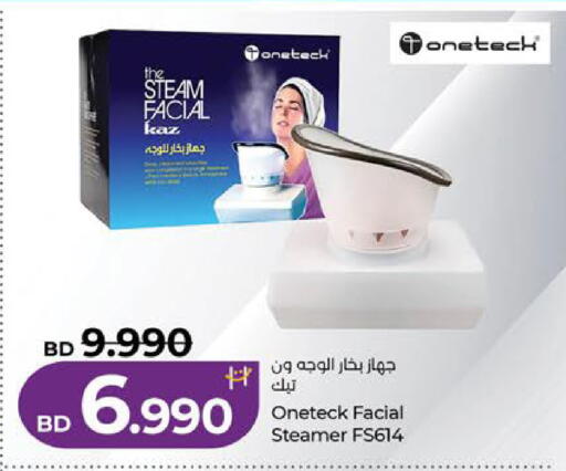 available at لولو هايبر ماركت in البحرين