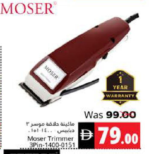available at هايبر ماركت باسونز in الإمارات العربية المتحدة , الامارات - ٱلْفُجَيْرَة‎