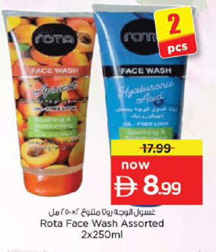 available at Nesto Hypermarket in UAE - Fujairah