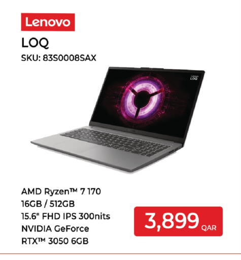 available at إماكس in قطر - الشحانية