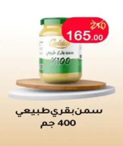 available at وكالة المنصورة - الدقهلية‎ in Egypt - القاهرة