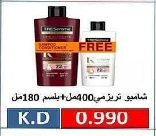 available at جمعية الشعب التعاونية in الكويت - مدينة الكويت