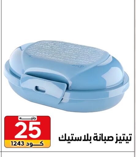 available at سنتر الزلزال in Egypt - القاهرة