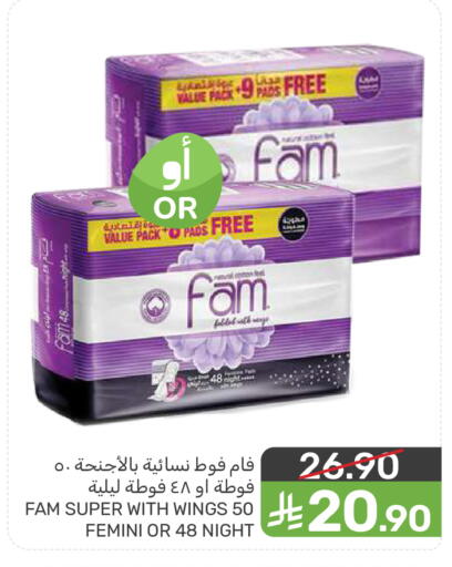 available at  مـزايــا in مملكة العربية السعودية, السعودية, سعودية - سيهات