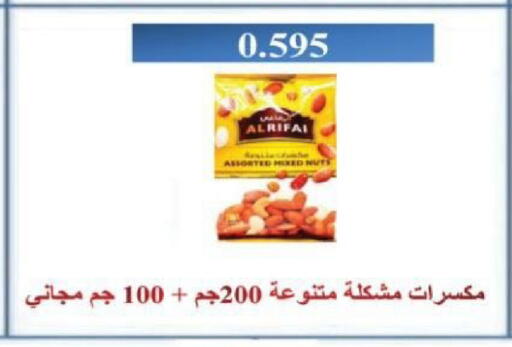 available at جمعية شمال غرب الصليبيخات in الكويت - مدينة الكويت
