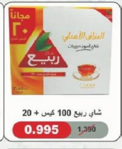 available at North West Sulaibkhat Coop in Kuwait - Kuwait City