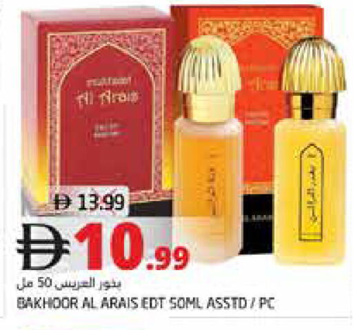 available at هايبر ماركت باسونز in الإمارات العربية المتحدة , الامارات - ٱلْفُجَيْرَة‎