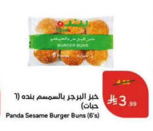 Sesame available at هايبر بنده in مملكة العربية السعودية, السعودية, سعودية - الرس