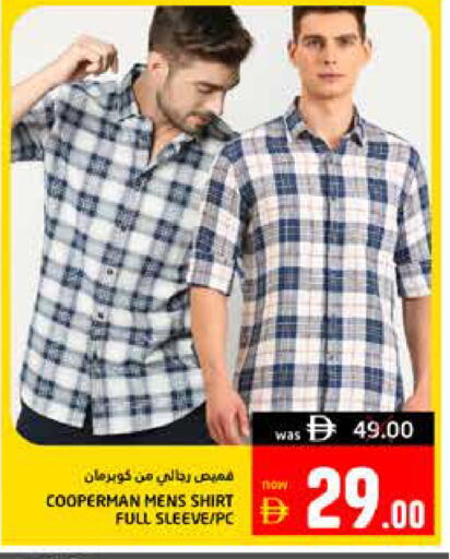 available at هايبر ماركت باسونز in الإمارات العربية المتحدة , الامارات - ٱلْفُجَيْرَة‎