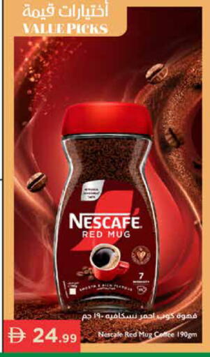 available at إسطنبول سوبرماركت in الإمارات العربية المتحدة , الامارات - رَأْس ٱلْخَيْمَة