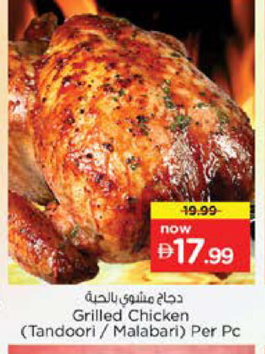 available at نستو هايبرماركت in الإمارات العربية المتحدة , الامارات - دبي