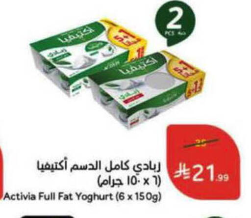 available at هايبر بنده in مملكة العربية السعودية, السعودية, سعودية - الرس