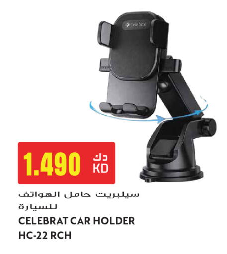 available at Grand Hyper in Kuwait - Kuwait City