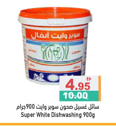 available at أسواق رامز in الإمارات العربية المتحدة , الامارات - رَأْس ٱلْخَيْمَة