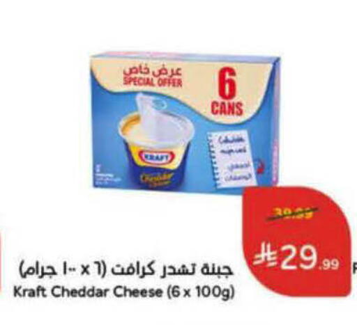 available at Hyper Panda in KSA, Saudi Arabia, Saudi - Buraidah