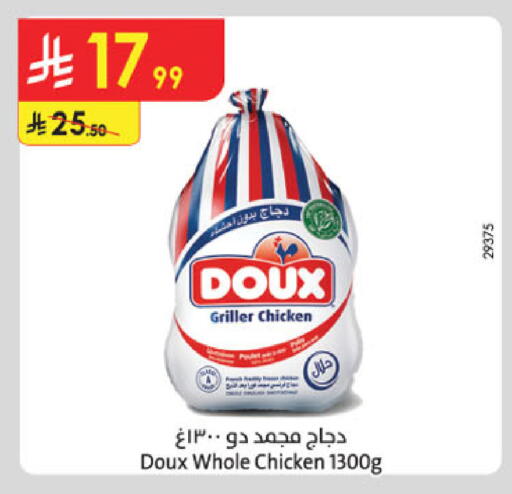 available at Danube in KSA, Saudi Arabia, Saudi - Mecca