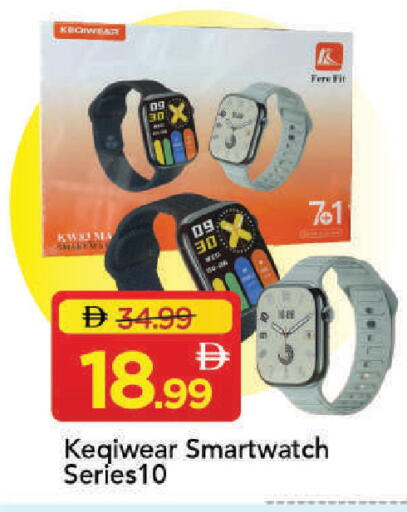 available at Mark & Save in UAE - Dubai