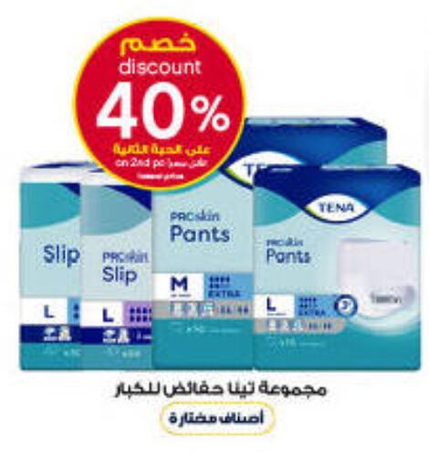 available at صيدليات الدواء in مملكة العربية السعودية, السعودية, سعودية - بيشة