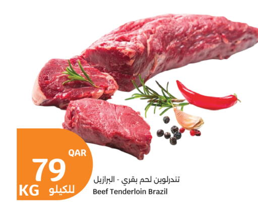 available at City Hypermarket in Qatar - Al Khor
