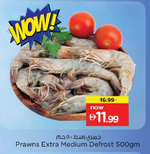available at Nesto Hypermarket in UAE - Fujairah