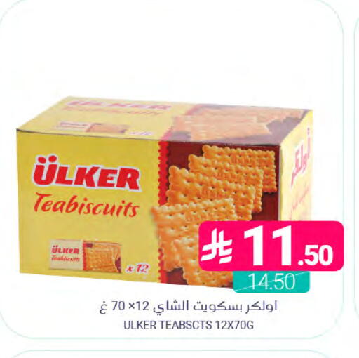 available at اسواق المنتزه in مملكة العربية السعودية, السعودية, سعودية - سيهات
