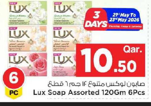 available at Mark & Save  in Qatar - Umm Salal