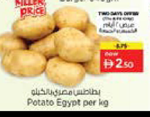 Potato from Egypt available at Nesto Hypermarket in UAE - Sharjah / Ajman