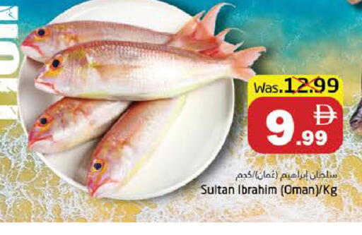 available at Pasons Hypermarket in UAE - Fujairah