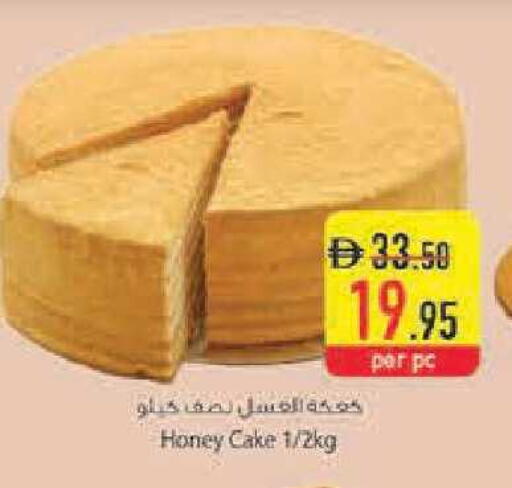 available at Safeer Market in UAE - Abu Dhabi