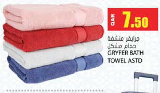 available at جراند هايبرماركت in قطر - الضعاين
