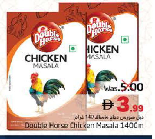 available at هايبر ماركت باسونز in الإمارات العربية المتحدة , الامارات - ٱلْفُجَيْرَة‎