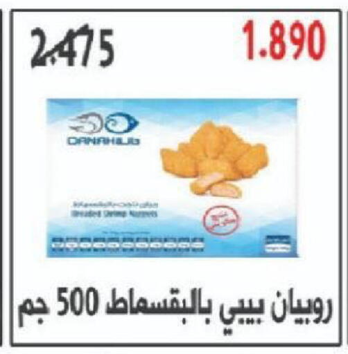 available at North West Sulaibkhat Coop in Kuwait - Kuwait City