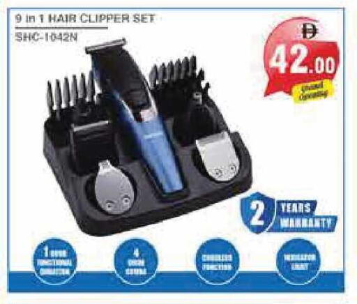 available at Pasons Hypermarket in UAE - Sharjah / Ajman