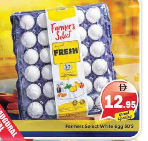 available at Pasons Hypermarket in UAE - Sharjah / Ajman