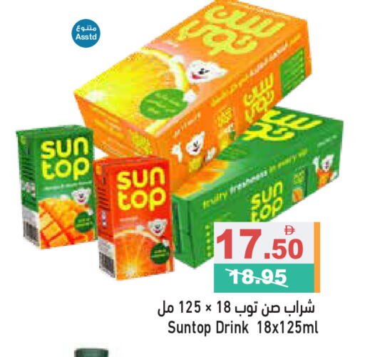 available at Aswaq Ramez in UAE - Dubai