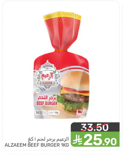 available at  مـزايــا in مملكة العربية السعودية, السعودية, سعودية - سيهات