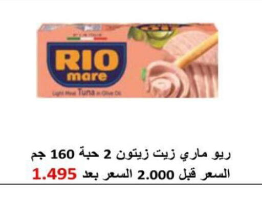 available at جمعية شمال غرب الصليبيخات in الكويت - مدينة الكويت