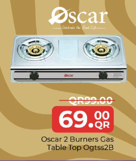 available at مركز التموين العائلي in قطر - الوكرة