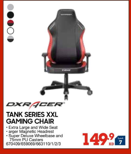 available at ×-سايت in الكويت - مدينة الكويت