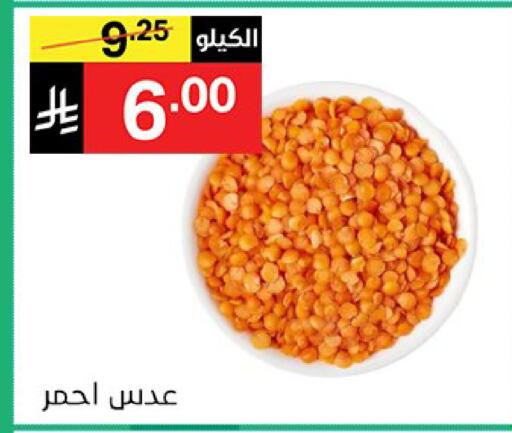 available at نوري سوبر ماركت‎ in مملكة العربية السعودية, السعودية, سعودية - مكة المكرمة