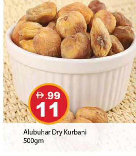 available at Gulf Hypermarket LLC in UAE - Ras al Khaimah