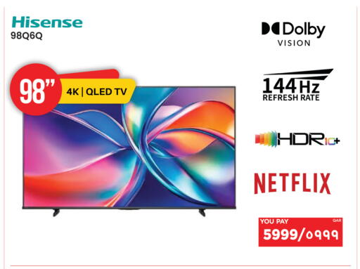 available at إماكس in قطر - الخور