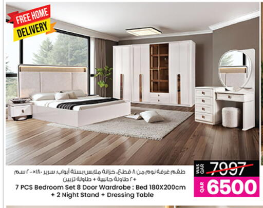 available at Ansar Gallery in Qatar - Umm Salal