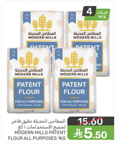 available at  مـزايــا in مملكة العربية السعودية, السعودية, سعودية - سيهات