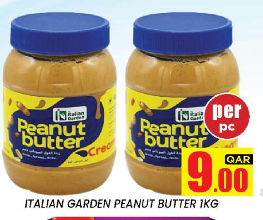 available at New Stop n Shop @Fereej Bin Omran in Qatar - Al Rayyan