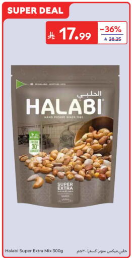 available at Carrefour in KSA, Saudi Arabia, Saudi - Dammam
