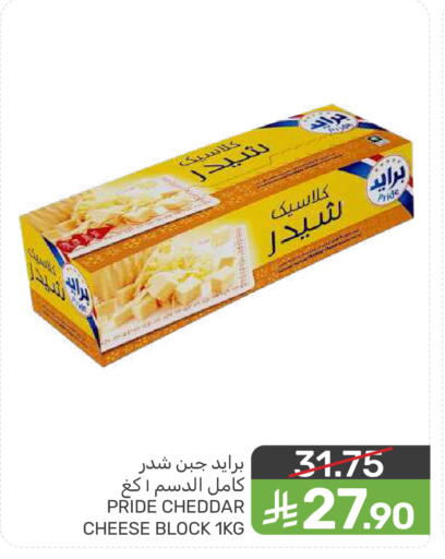 available at  مـزايــا in مملكة العربية السعودية, السعودية, سعودية - سيهات