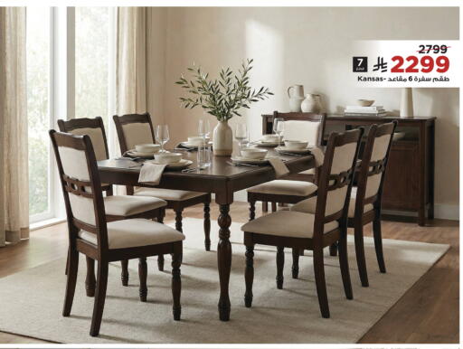 available at Home Box in KSA, Saudi Arabia, Saudi - Saihat