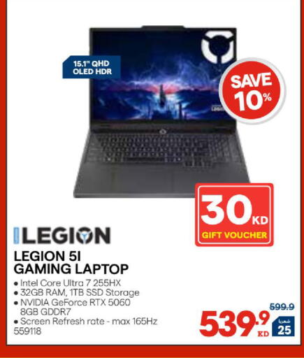 available at ×-سايت in الكويت - مدينة الكويت