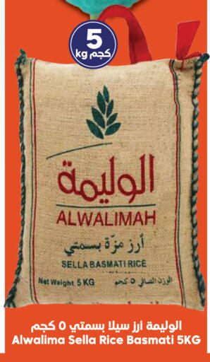 available at Dukan in KSA, Saudi Arabia, Saudi - Medina